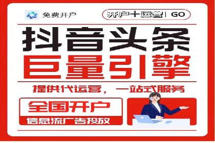 社交媒体信息流运营的五大关键步骤